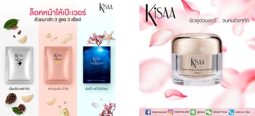 ̩(dng)tyƷƝɯKiSAA ASEAN Beauty Expo